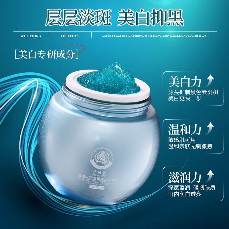 Blue Bandage Whitening Dark Sp - Luxury Skincare & Spa Reviews recension och pris