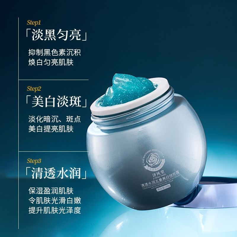 Blue Bandage Whitening Dark Sp - Luxury Skincare & Spa Reviews recension och pris
