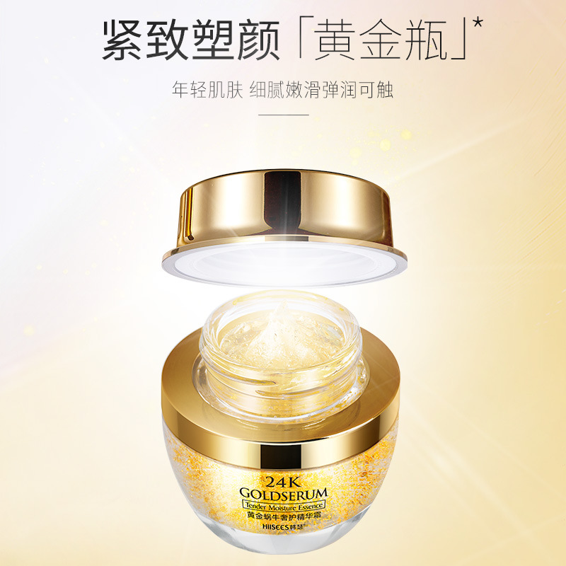 50g Golden Snail 24K Luxury Ca - Luxury Skincare & Spa Reviews recension och pris