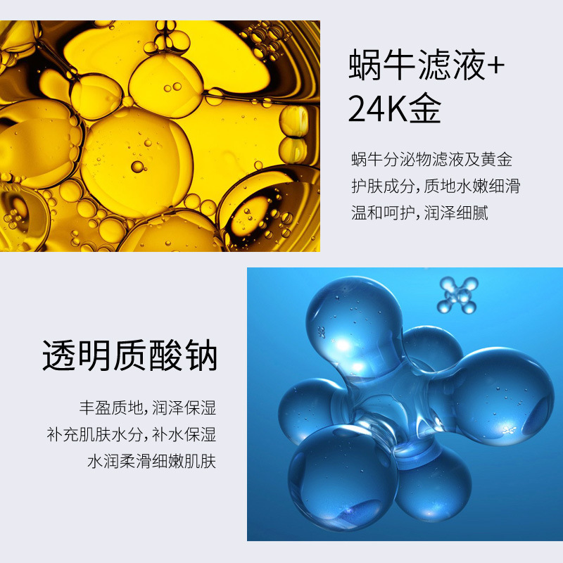 50g Golden Snail 24K Luxury Ca - Luxury Skincare & Spa Reviews recension och pris