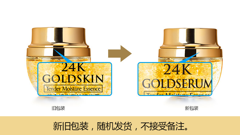 50g Golden Snail 24K Luxury Ca - Luxury Skincare & Spa Reviews recension och pris