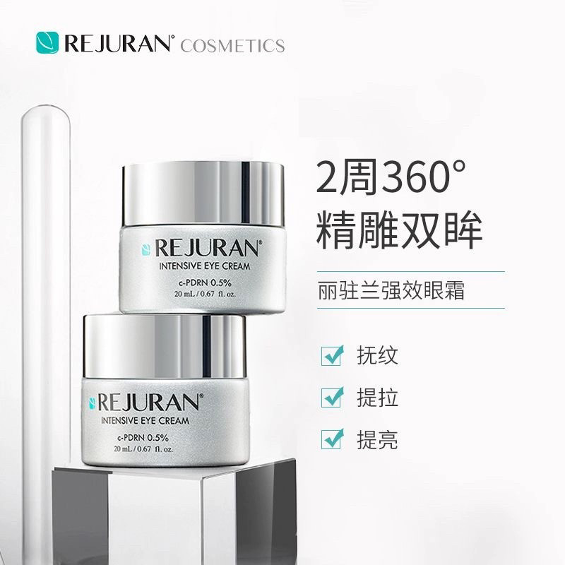 Korean REJURAN Salmon Strength - Luxury Skincare In Korea recension och pris
