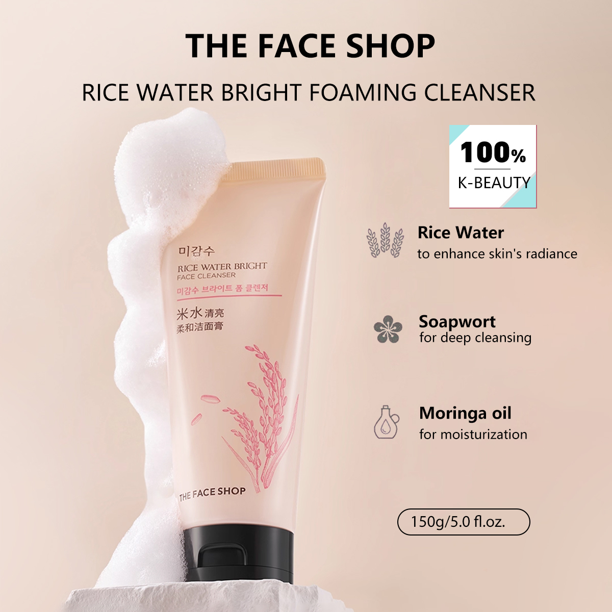 THE FACE SHOP RICE WATER BRIGH - Luxury Skincare Shop recension och pris